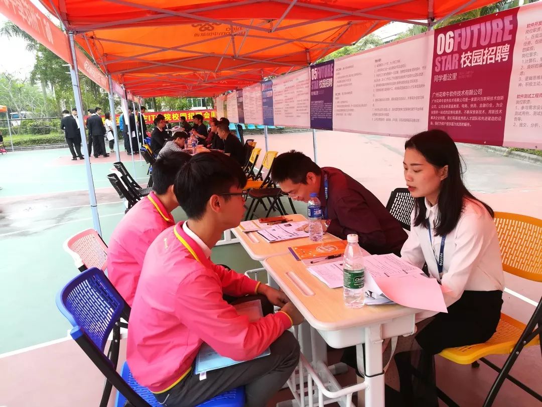 珠海市南方爱迪技工学校