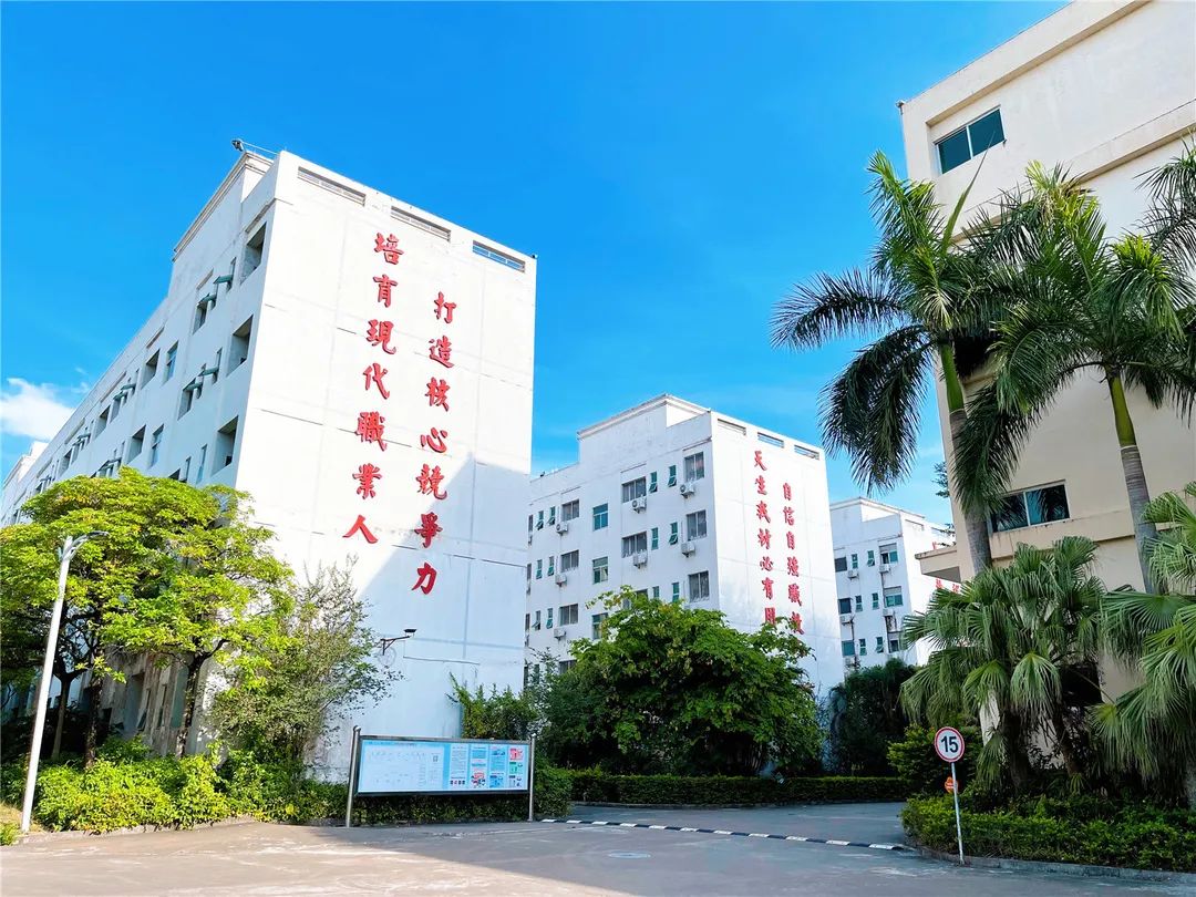 珠海市南方爱迪技工学校