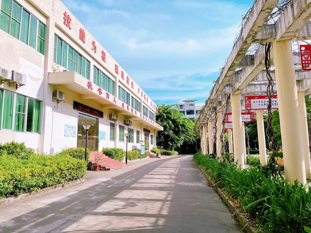 珠海市南方爱迪技工学校