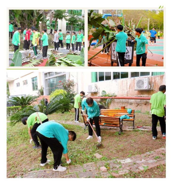 珠海市南方爱迪技工学校