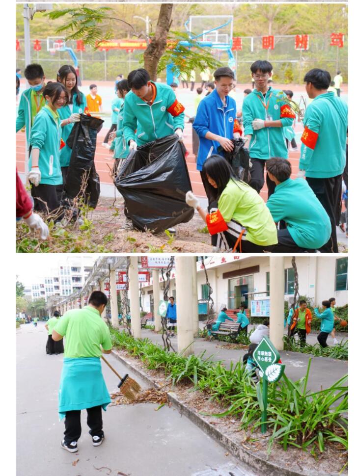 珠海市南方爱迪技工学校