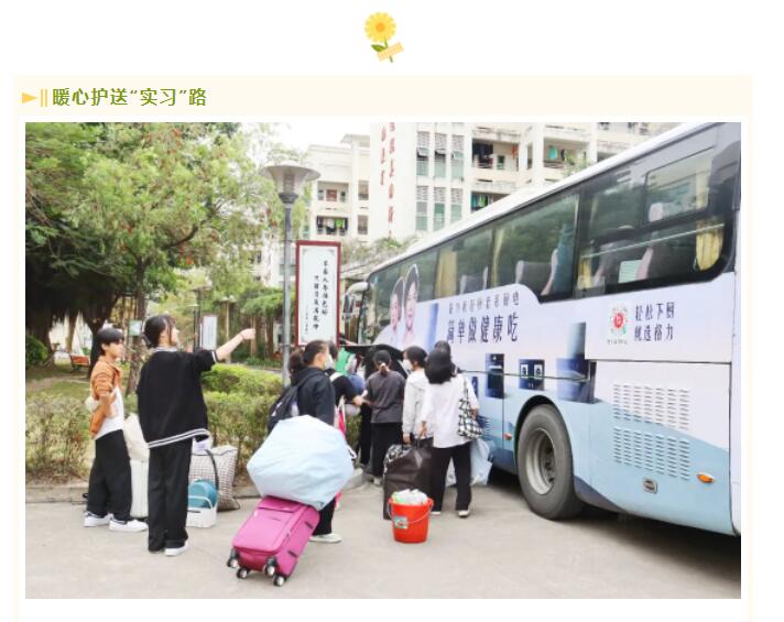 珠海市南方爱迪技工学校 珠海市南方爱迪技工学校