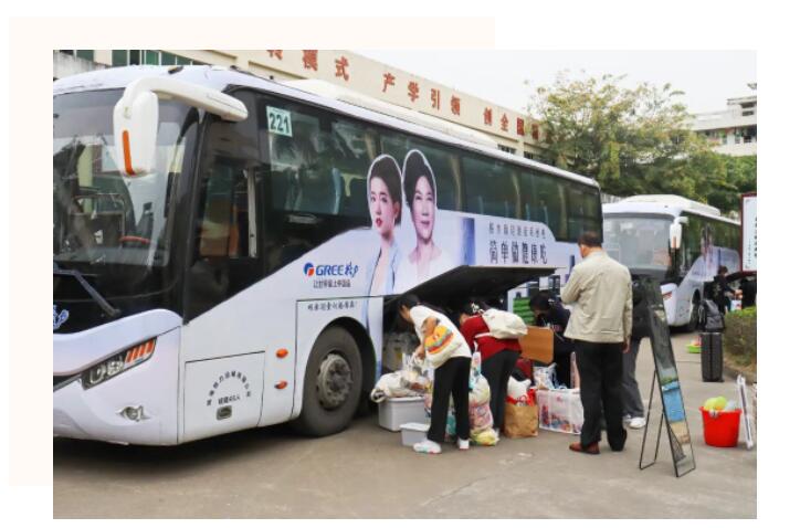 珠海市南方爱迪技工学校