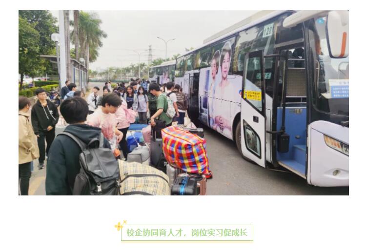 珠海市南方爱迪技工学校 珠海市南方爱迪技工学校