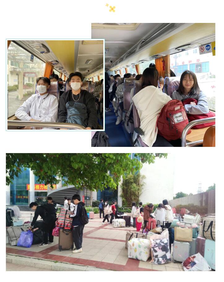 珠海市南方爱迪技工学校 珠海市南方爱迪技工学校