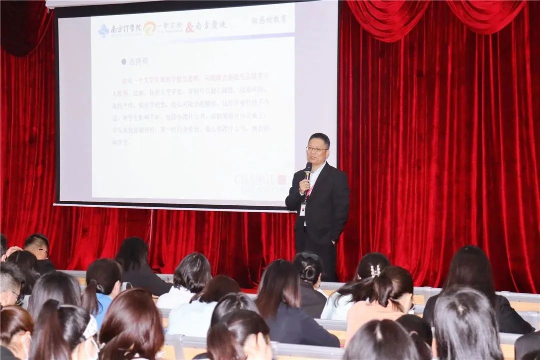 珠海市南方爱迪技工学校 珠海市南方爱迪技工学校